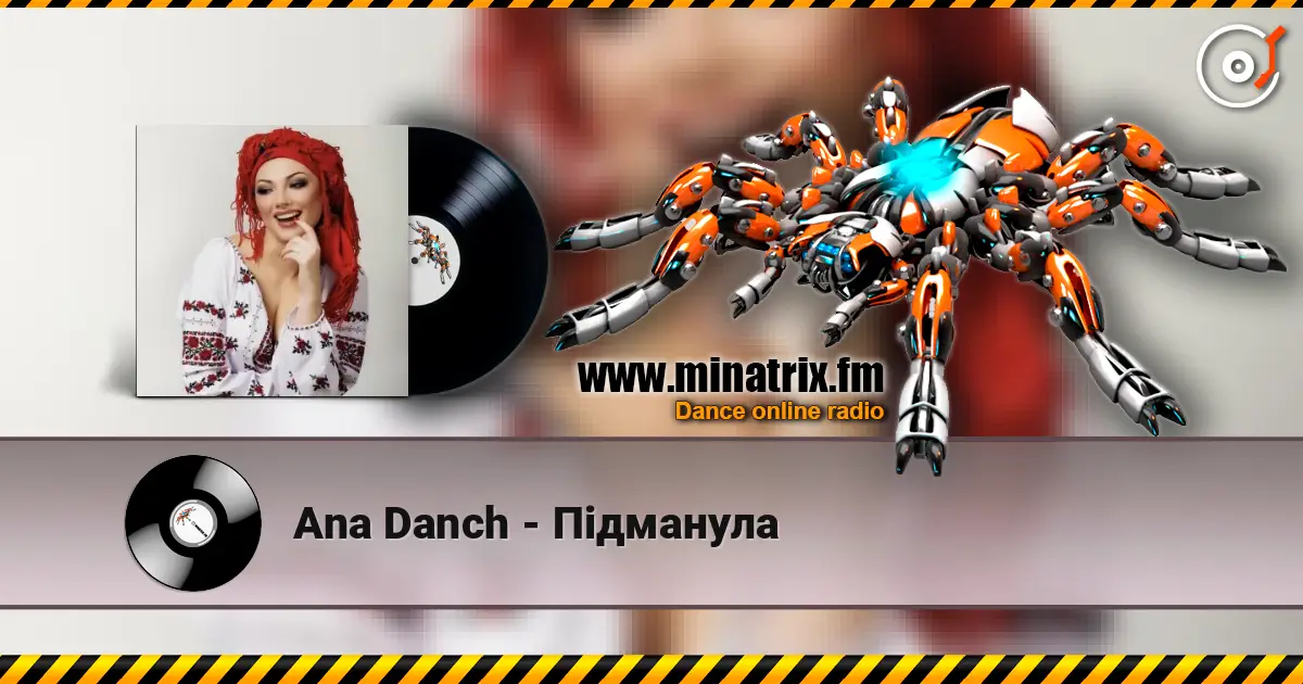 Ana Danch - Підманула жоғары сапада онлайн тыңдау | Minatrix.FM