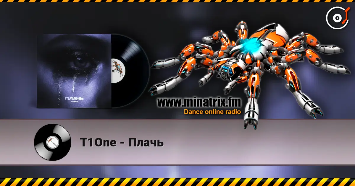 T1One - Плачь жоғары сапада онлайн тыңдау | Minatrix.FM