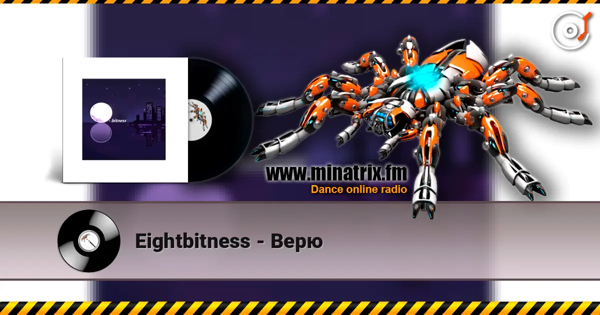 Eightbitness - Верю жоғары сапада онлайн тыңдау | Minatrix.FM