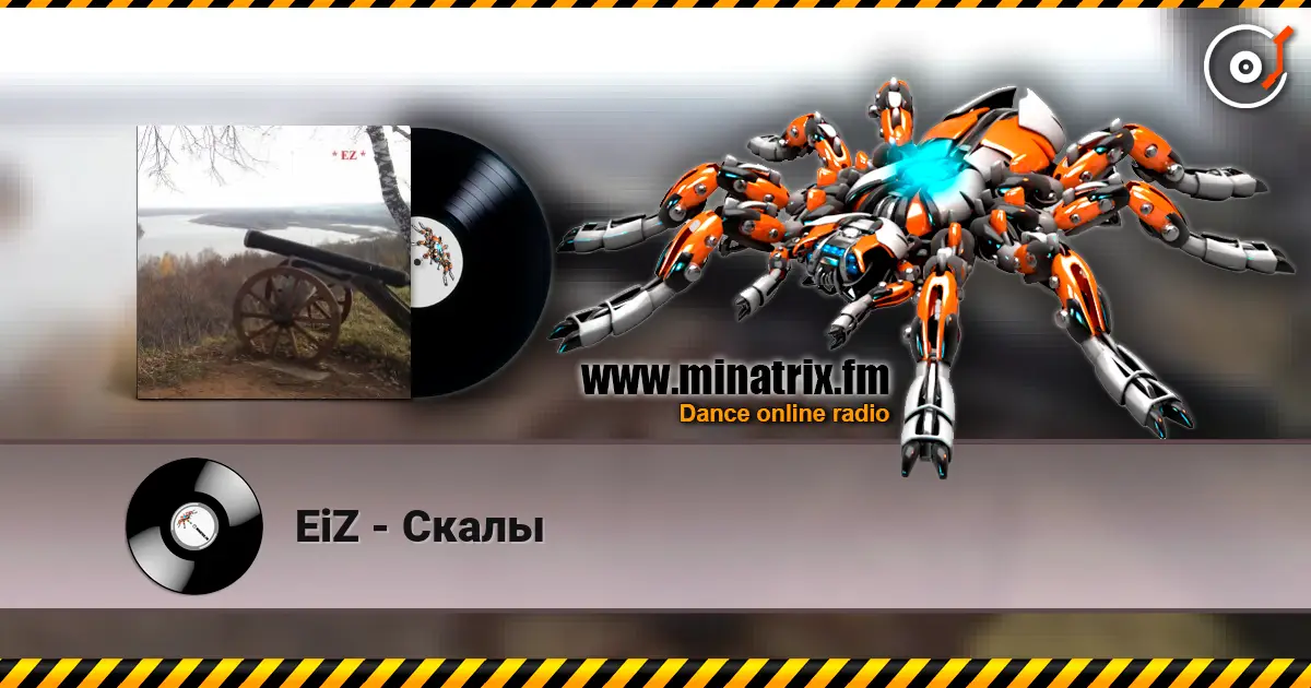 EiZ - Скалы жоғары сапада онлайн тыңдау | Minatrix.FM