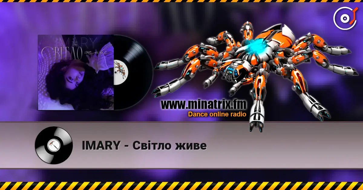 IMARY - Світло живе жоғары сапада онлайн тыңдау | Minatrix.FM
