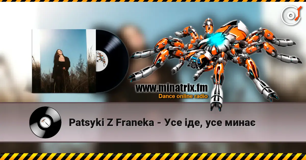 Patsyki Z Franeka - Усе іде, усе минає жоғары сапада онлайн тыңдау | Minatrix.FM