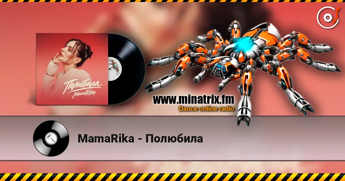 MamaRika - Полюбила жоғары сапада онлайн тыңдау | Minatrix.FM