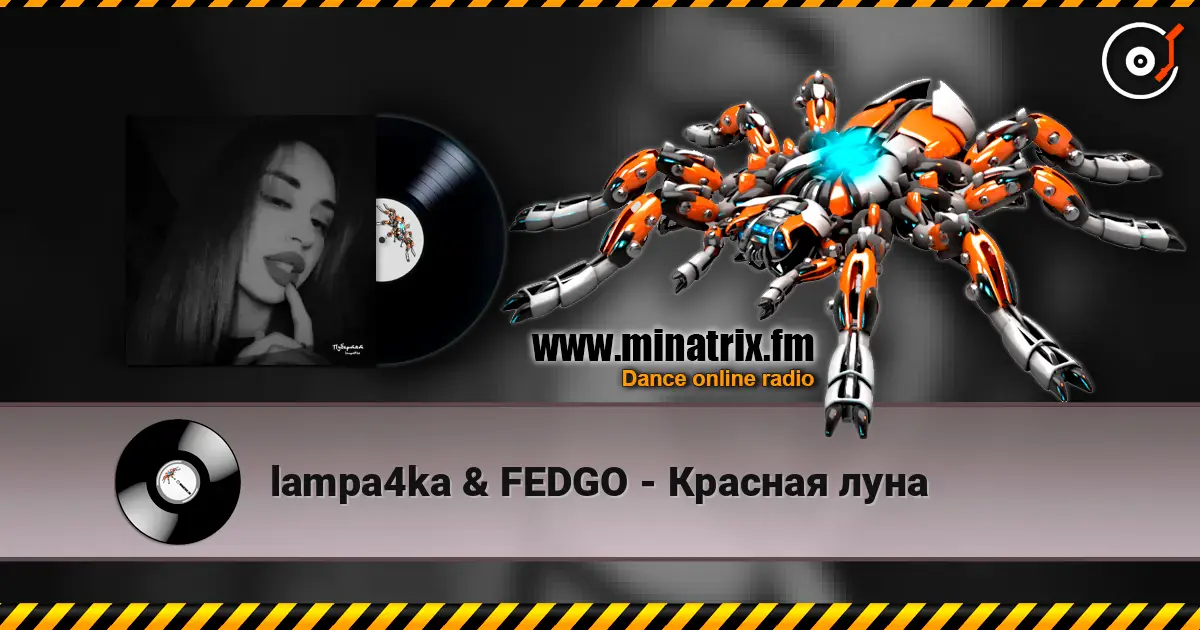 lampa4ka & FEDGO - Красная луна жоғары сапада онлайн тыңдау | Minatrix.FM