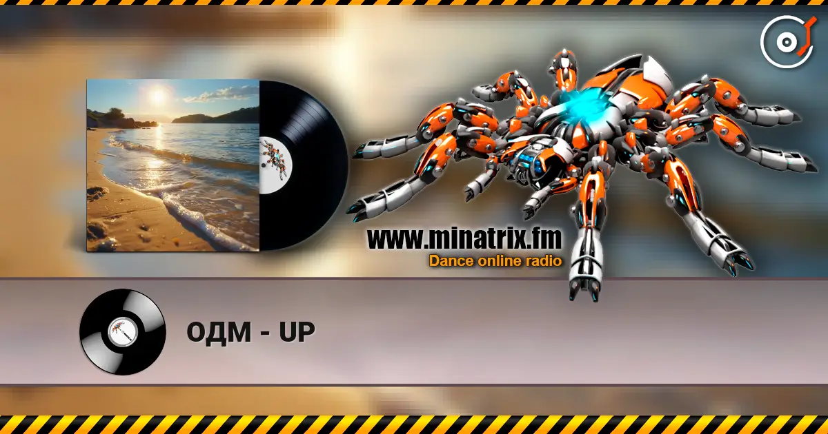 ОДМ - UP жоғары сапада онлайн тыңдау | Minatrix.FM