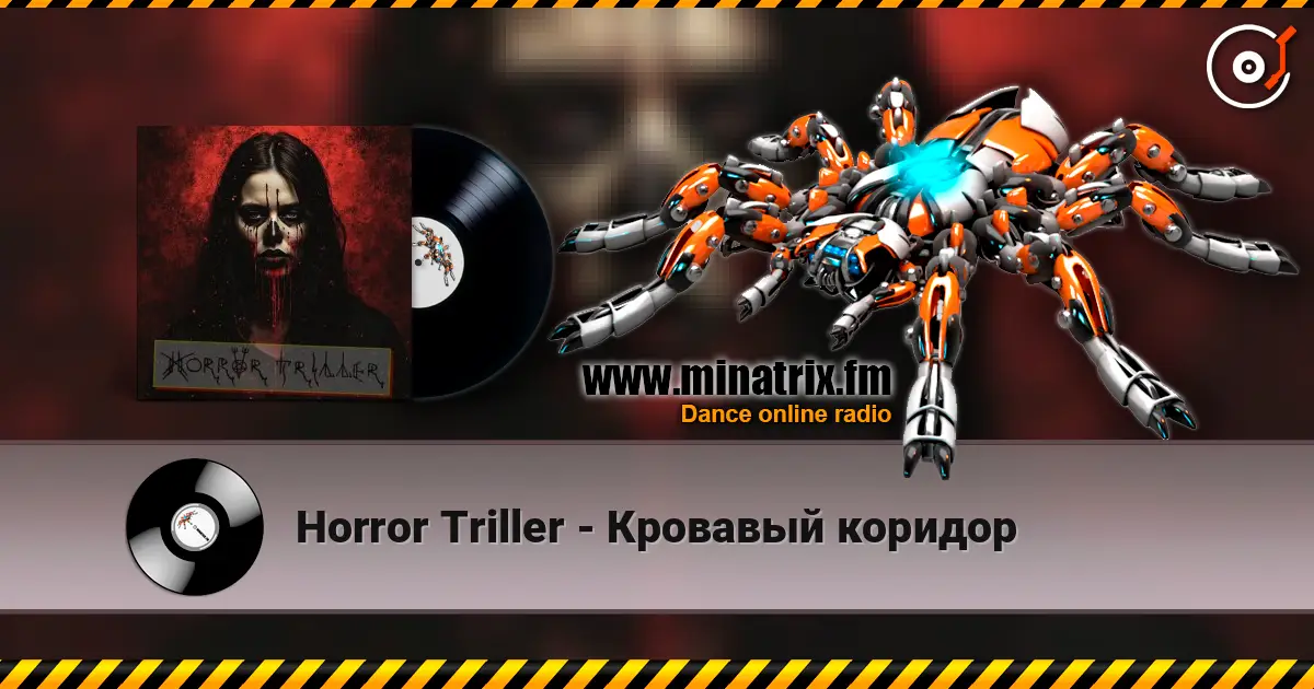 Horror Triller - Кровавый коридор жоғары сапада онлайн тыңдау | Minatrix.FM