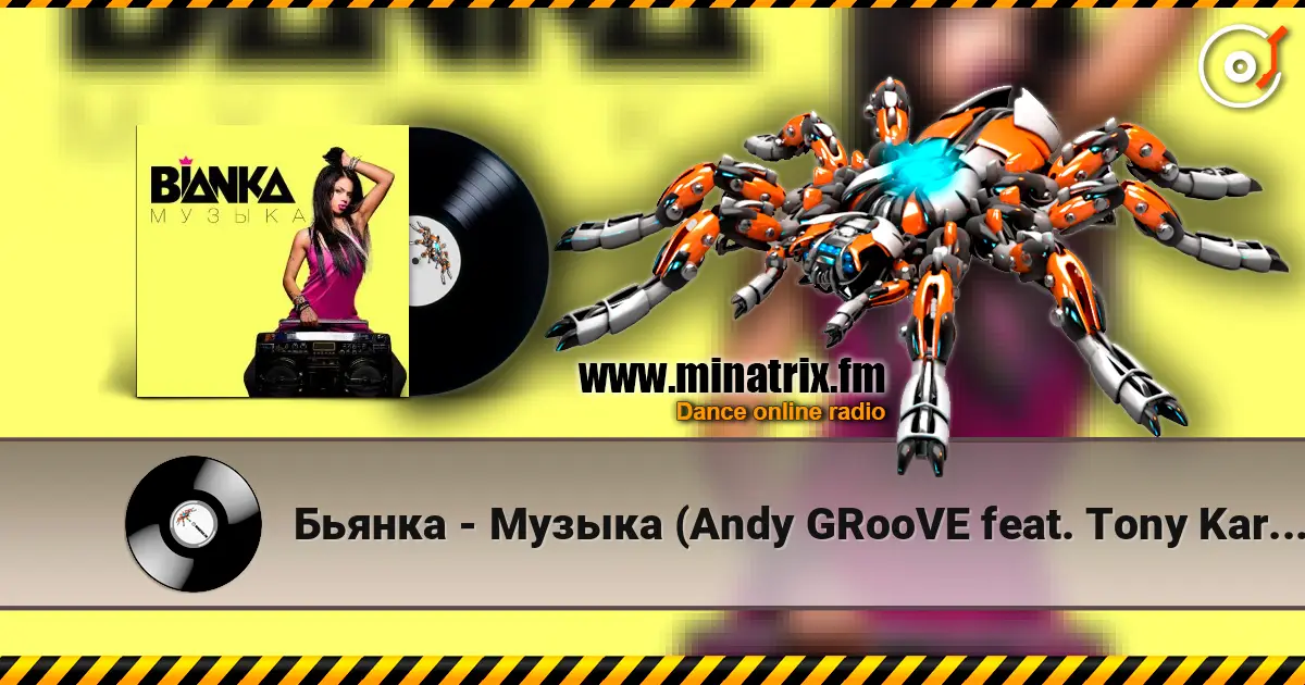 Бьянка - Музыка (Andy GRooVE feat. Tony Kart Remix) (Radio Version) жоғары сапада онлайн тыңдау | Minatrix.FM