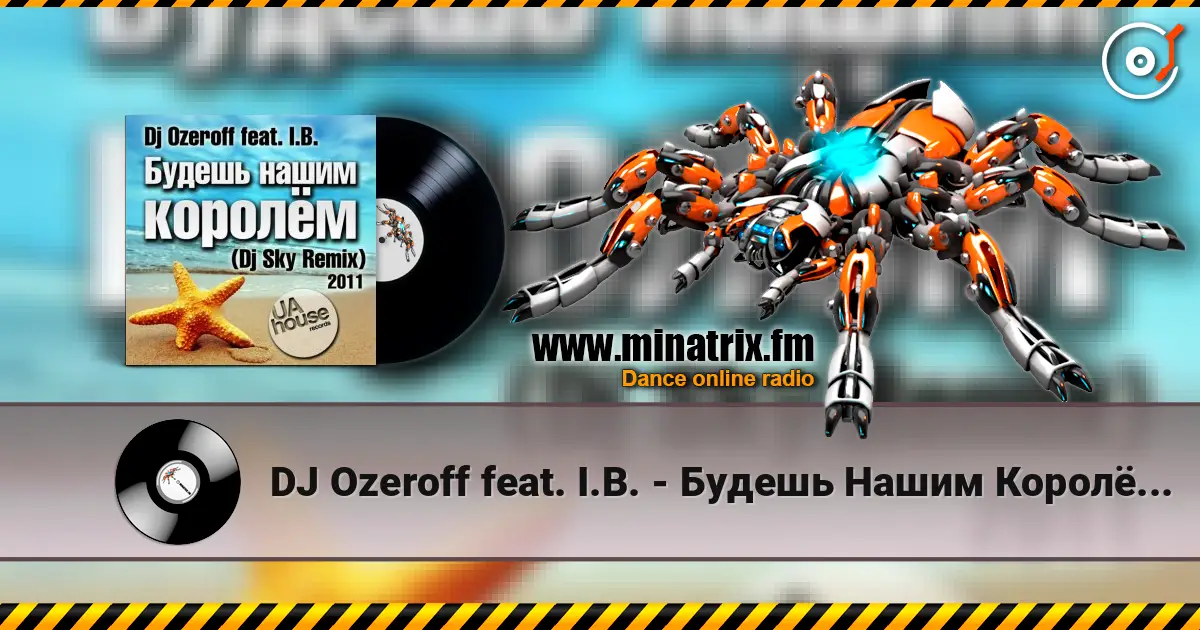 DJ Ozeroff feat. I.B. - Будешь Нашим Королём (DJ Sky Radio Remix) жоғары сапада онлайн тыңдау | Minatrix.FM