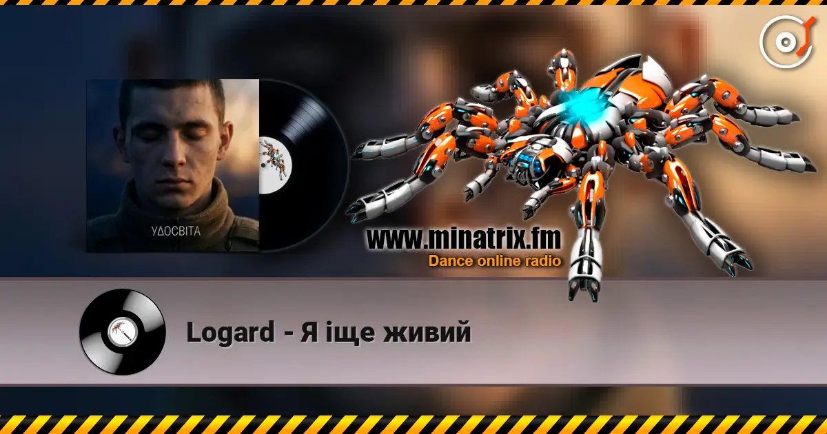 Logard - Я іще живий жоғары сапада онлайн тыңдау | Minatrix.FM