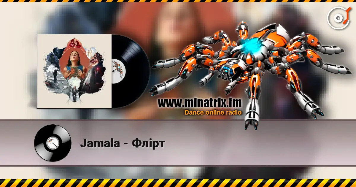 Jamala - Флірт жоғары сапада онлайн тыңдау | Minatrix.FM