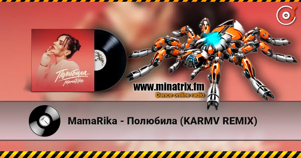 MamaRika - Полюбила (KARMV REMIX) жоғары сапада онлайн тыңдау | Minatrix.FM
