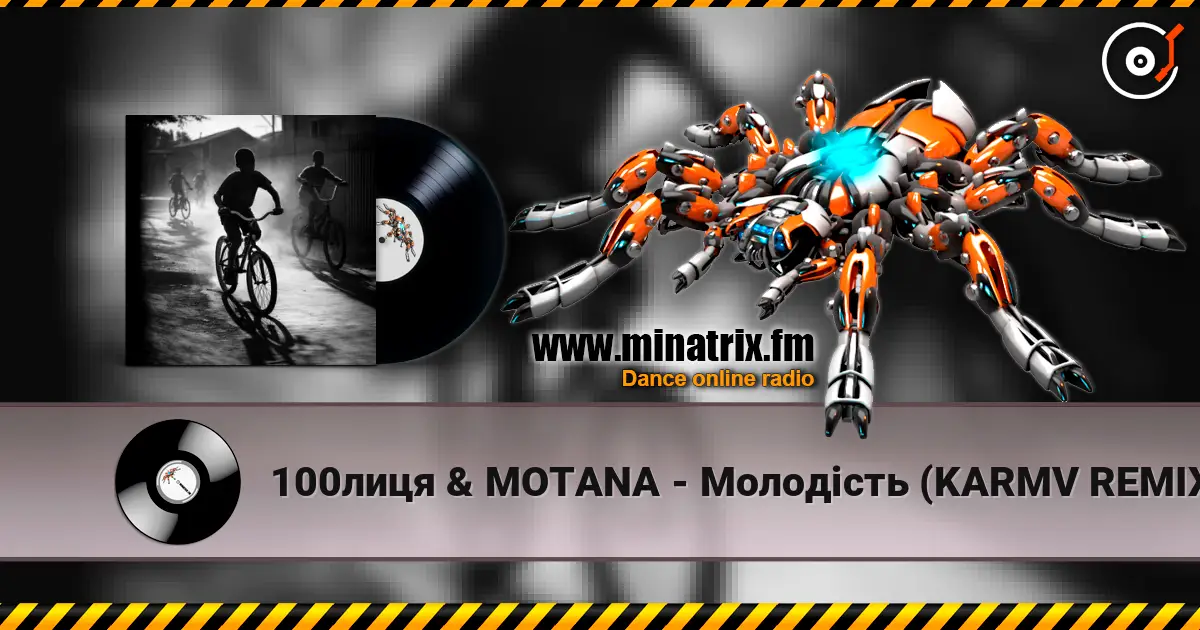 100лиця & MOTANA - Молодість (KARMV REMIX) жоғары сапада онлайн тыңдау | Minatrix.FM