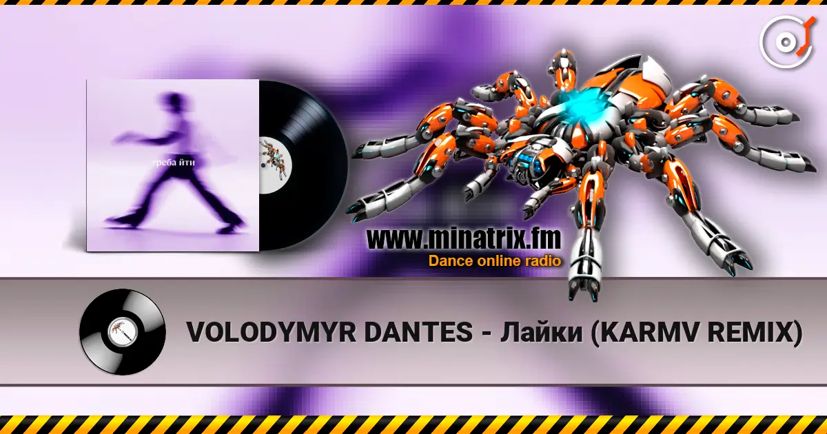 VOLODYMYR DANTES - Лайки (KARMV REMIX) жоғары сапада онлайн тыңдау | Minatrix.FM