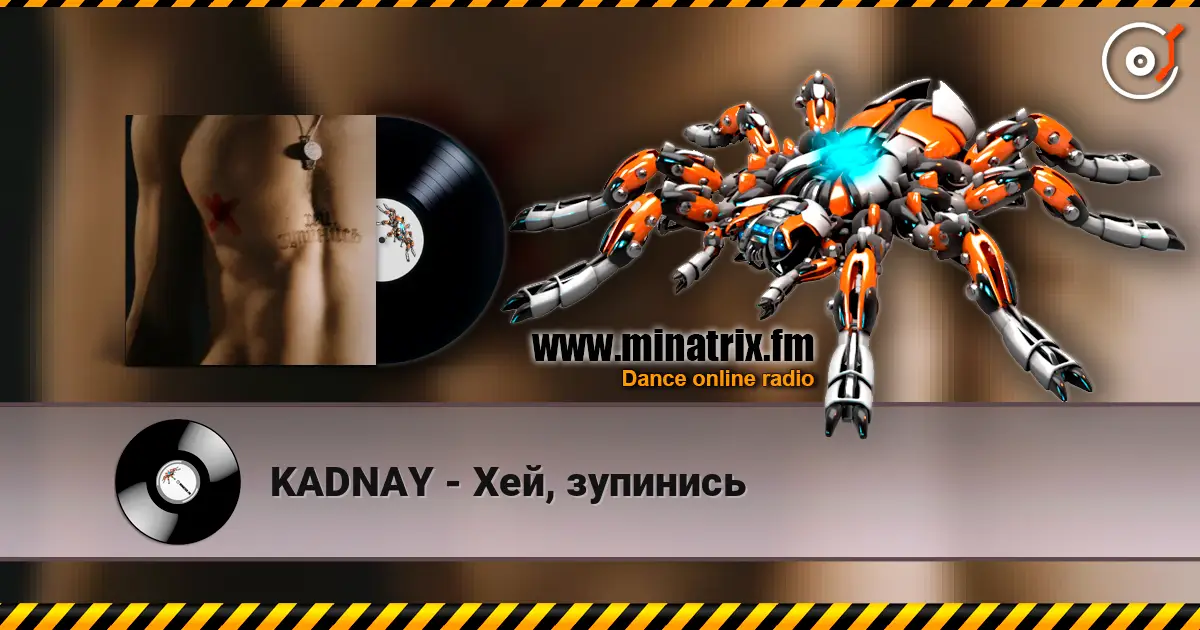 KADNAY - Хей, зупинись жоғары сапада онлайн тыңдау | Minatrix.FM