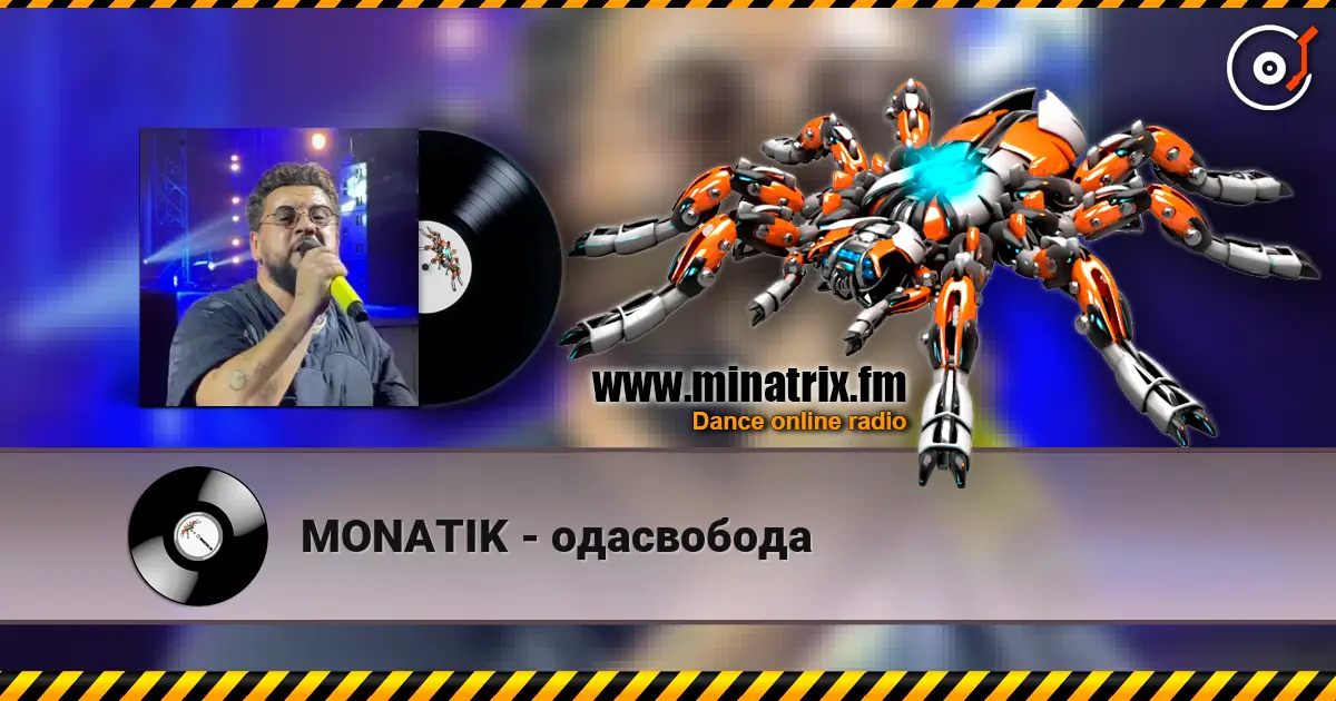MONATIK - одасвобода жоғары сапада онлайн тыңдау | Minatrix.FM