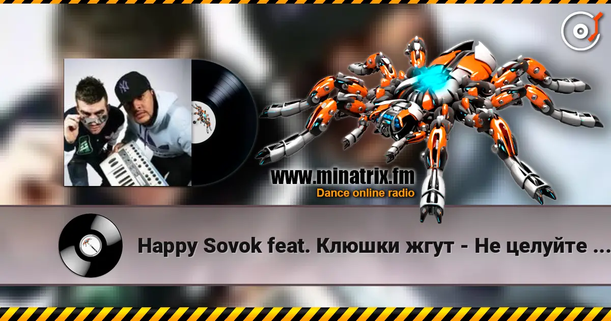 Happy Sovok feat. Клюшки жгут - Не целуйте девушки диджеев (DJ Miv Ful Remix) жоғары сапада онлайн тыңдау | Minatrix.FM