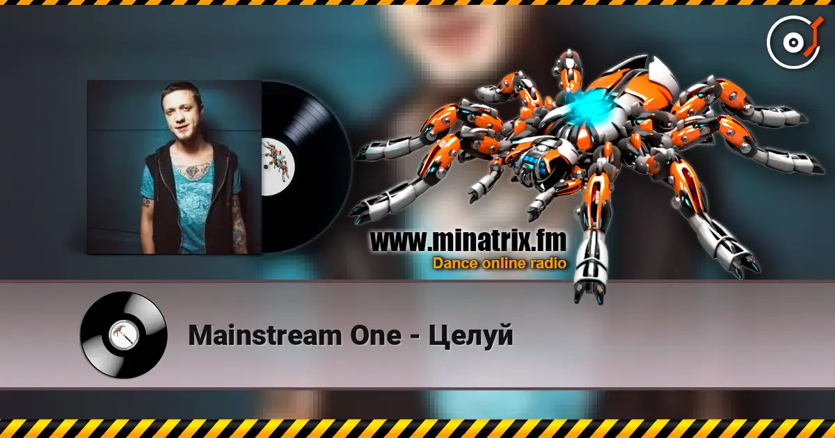 Mainstream One - Целуй жоғары сапада онлайн тыңдау | Minatrix.FM
