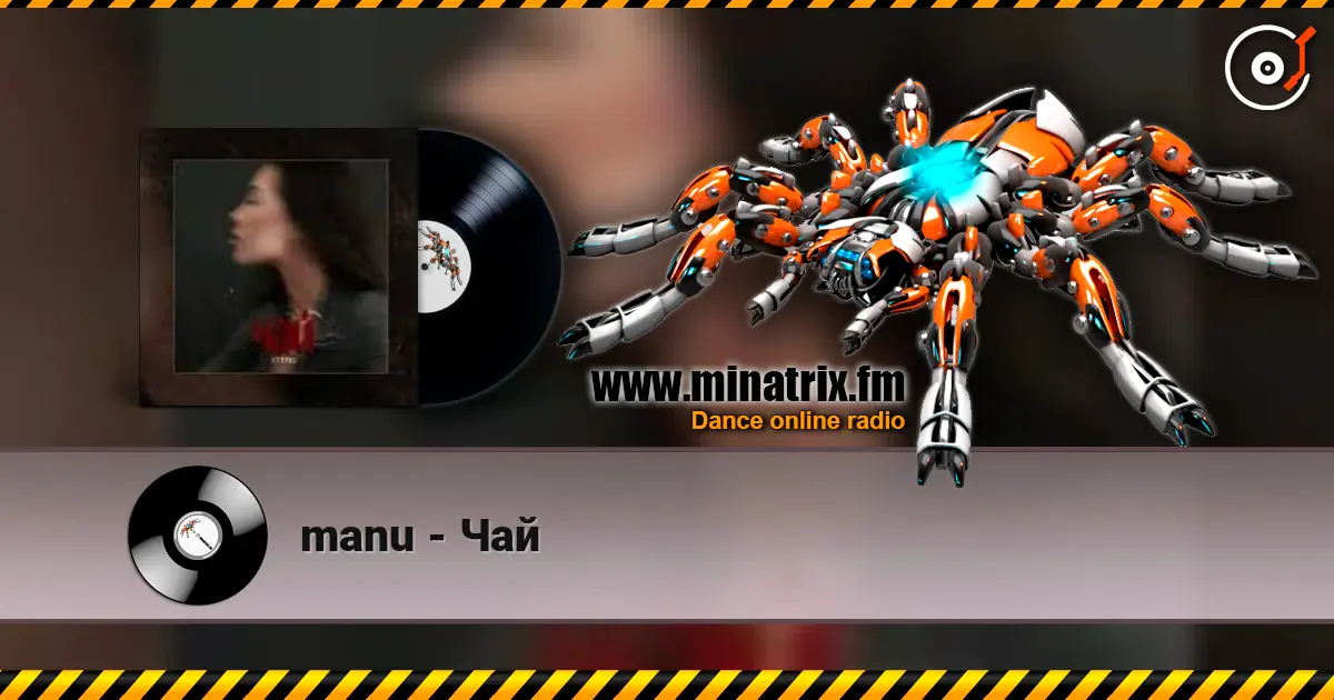 manu - Чай жоғары сапада онлайн тыңдау | Minatrix.FM