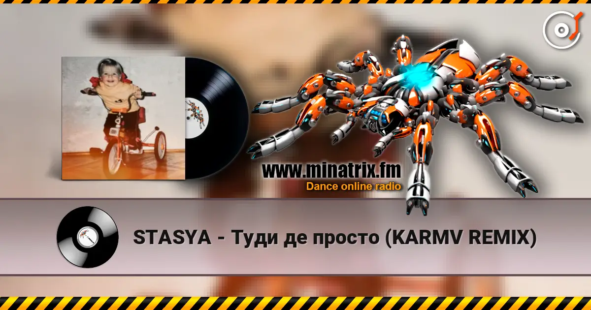STASYA - Туди де просто (KARMV REMIX) жоғары сапада онлайн тыңдау | Minatrix.FM