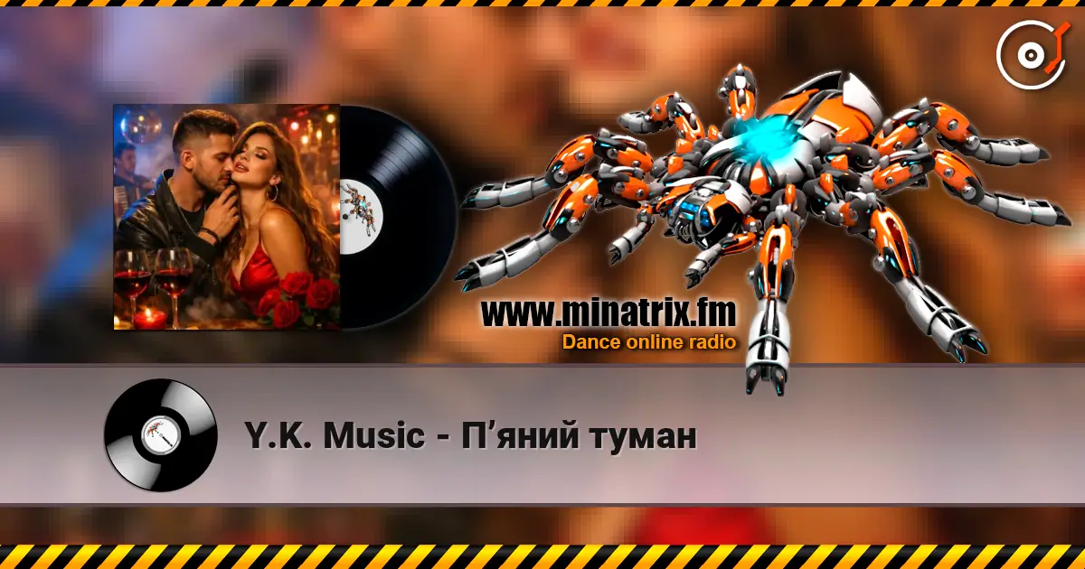 Y.K. Music - П’яний туман жоғары сапада онлайн тыңдау | Minatrix.FM