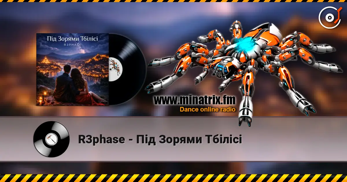 R3phase - Під Зорями Тбілісі жоғары сапада онлайн тыңдау | Minatrix.FM