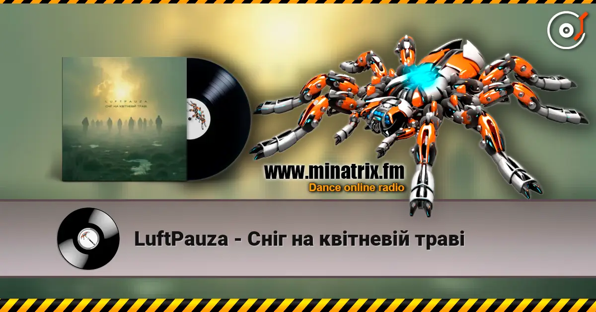 LuftPauza - Сніг на квітневій траві жоғары сапада онлайн тыңдау | Minatrix.FM