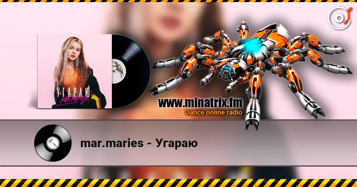 mar.maries - Угараю жоғары сапада онлайн тыңдау | Minatrix.FM