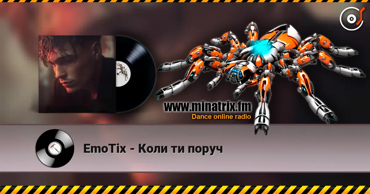 EmoTix - Коли ти поруч жоғары сапада онлайн тыңдау | Minatrix.FM