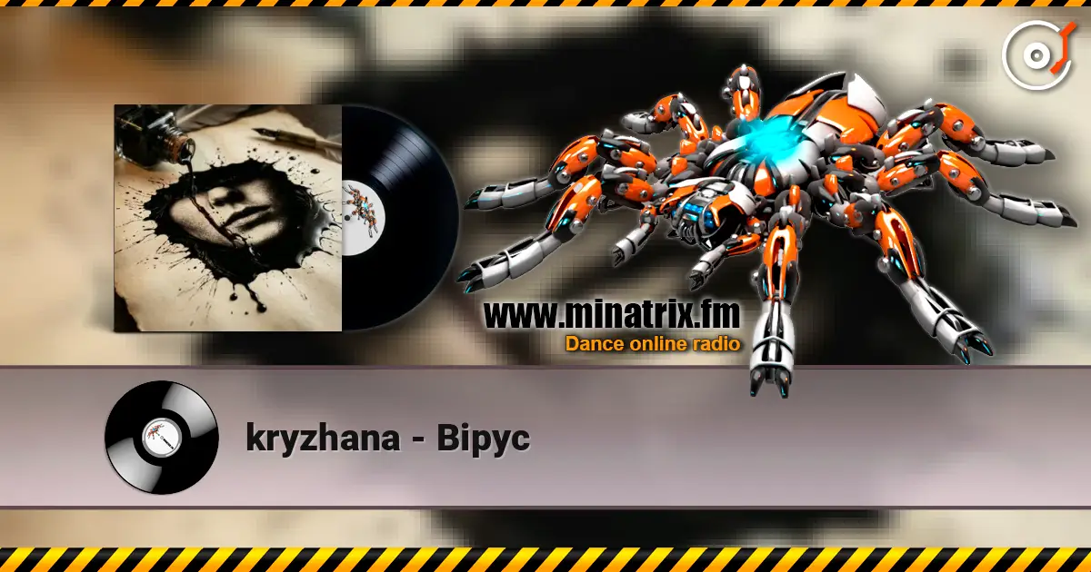 kryzhana - Вірус жоғары сапада онлайн тыңдау | Minatrix.FM