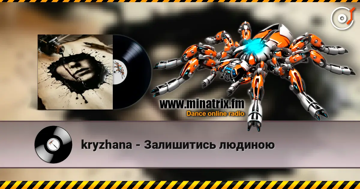 kryzhana - Залишитись людиною жоғары сапада онлайн тыңдау | Minatrix.FM