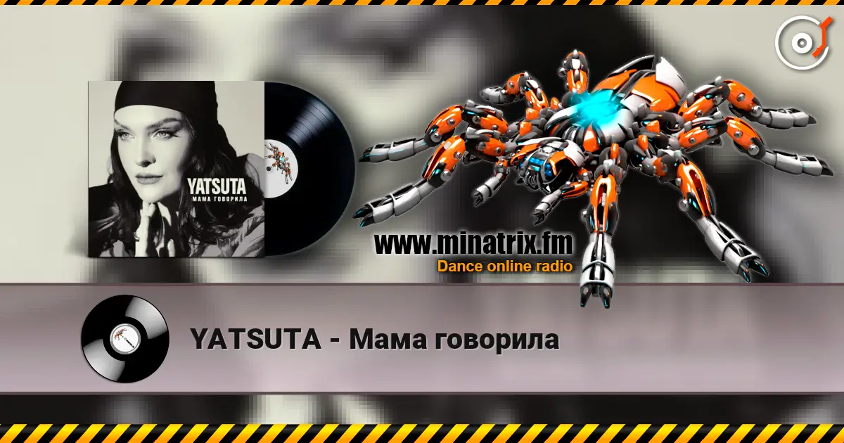 YATSUTA - Мама говорила жоғары сапада онлайн тыңдау | Minatrix.FM