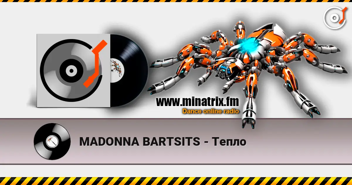 MADONNA BARTSITS - Тепло жоғары сапада онлайн тыңдау | Minatrix.FM