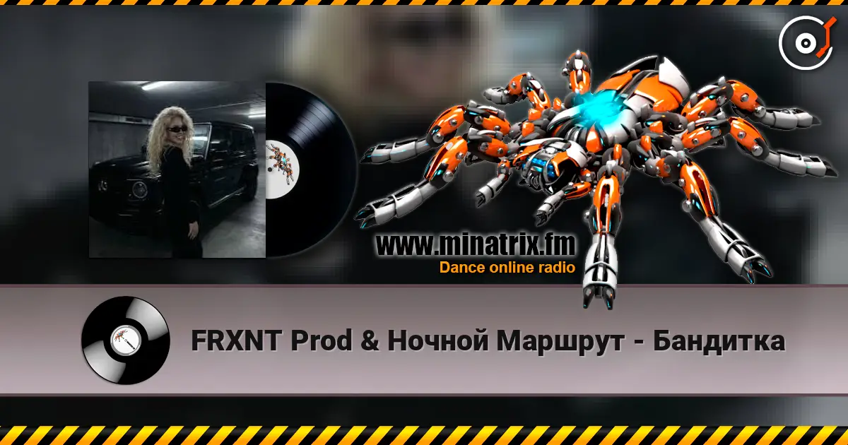 FRXNT Prod & Ночной Маршрут - Бандитка жоғары сапада онлайн тыңдау | Minatrix.FM