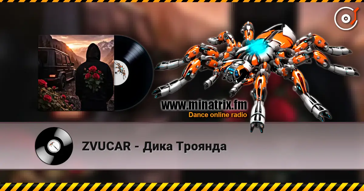 ZVUCAR - Дика Троянда жоғары сапада онлайн тыңдау | Minatrix.FM