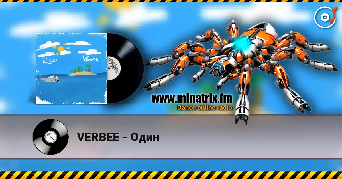 VERBEE - Один жоғары сапада онлайн тыңдау | Minatrix.FM