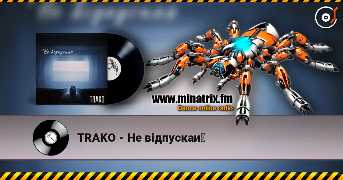 TRAKO - Не відпускай жоғары сапада онлайн тыңдау | Minatrix.FM