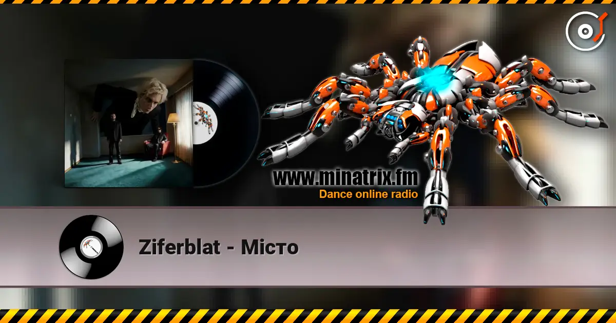 Ziferblat - Місто жоғары сапада онлайн тыңдау | Minatrix.FM