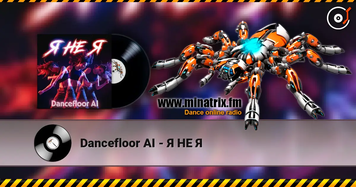 Dancefloor AI - Я НЕ Я жоғары сапада онлайн тыңдау | Minatrix.FM