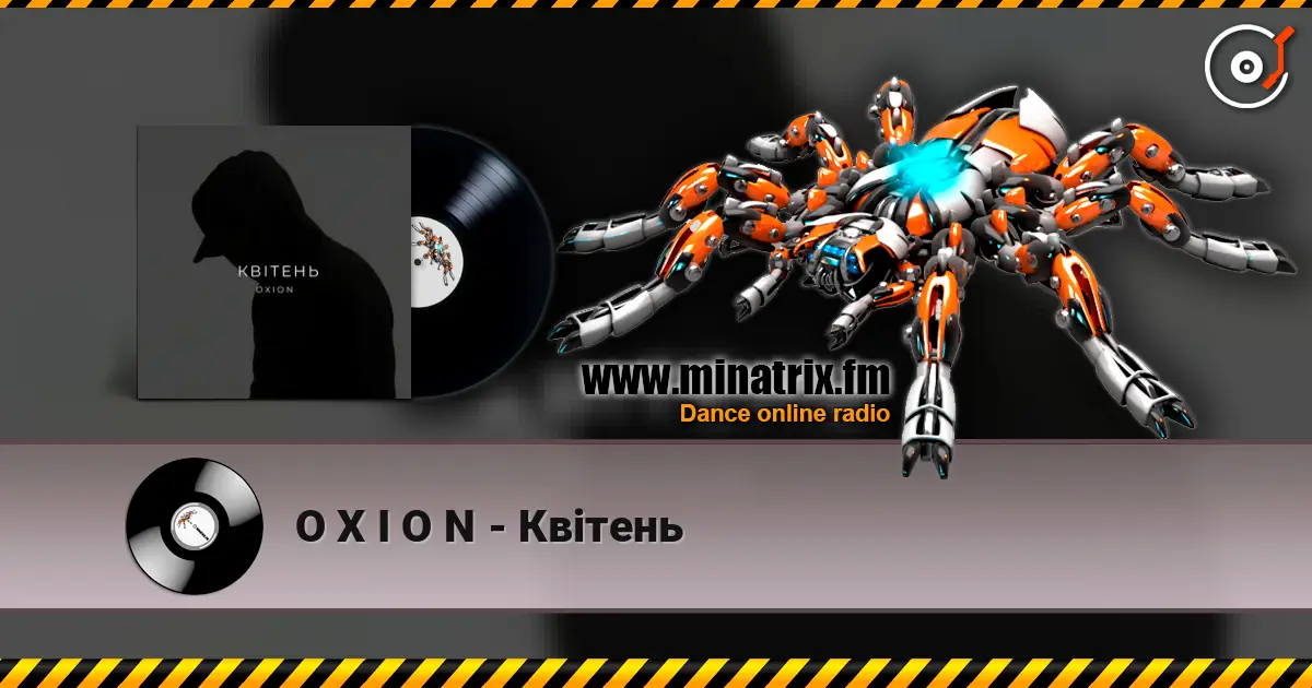 O X I O N - Квітень жоғары сапада онлайн тыңдау | Minatrix.FM