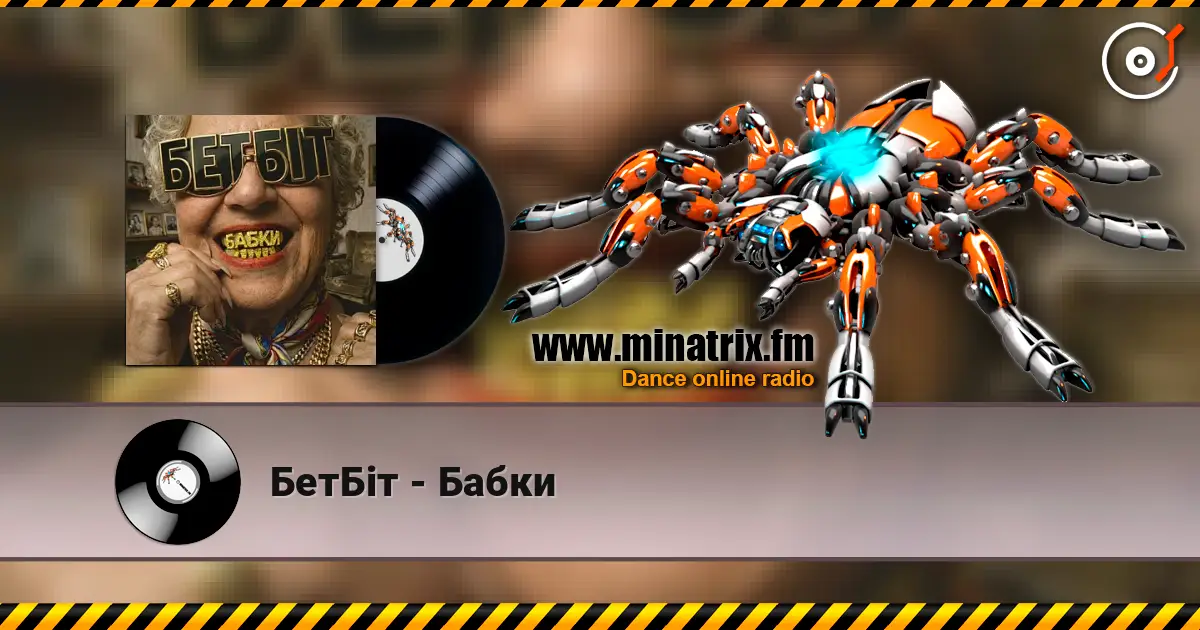 БетБіт - Бабки жоғары сапада онлайн тыңдау | Minatrix.FM