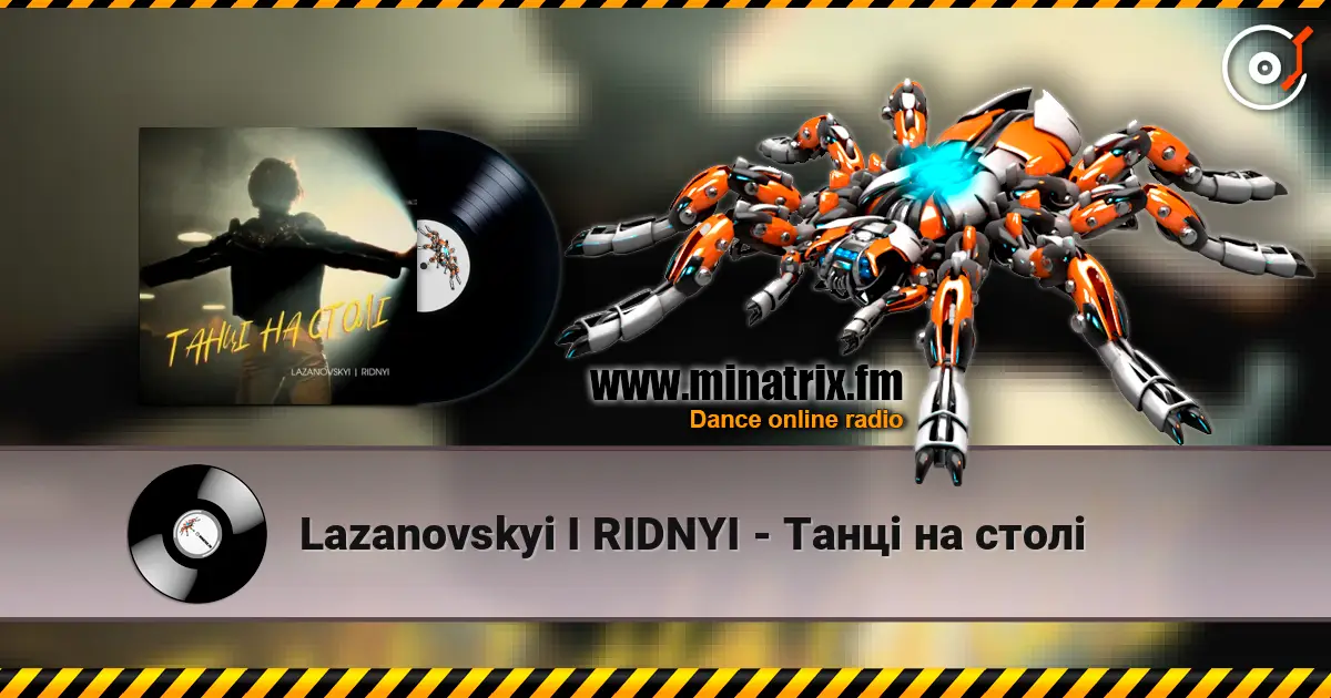 Lazanovskyi I RIDNYI - Танці на столі жоғары сапада онлайн тыңдау | Minatrix.FM