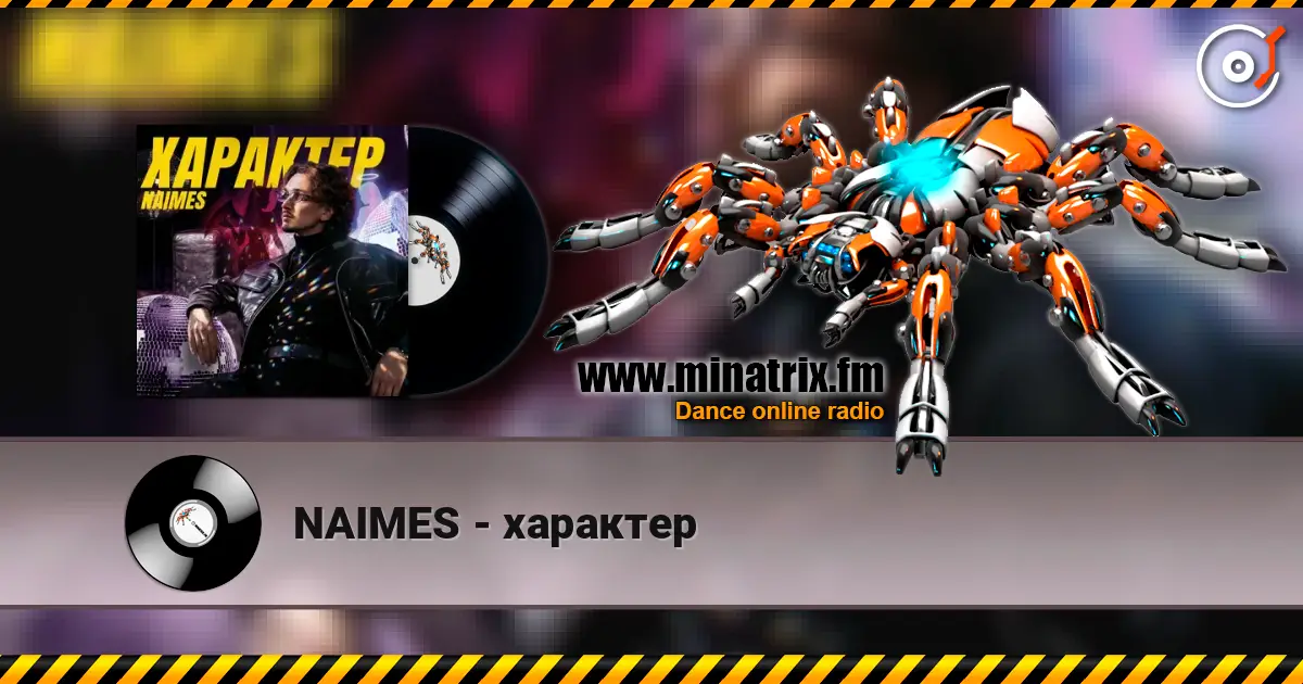 NAIMES - характер жоғары сапада онлайн тыңдау | Minatrix.FM