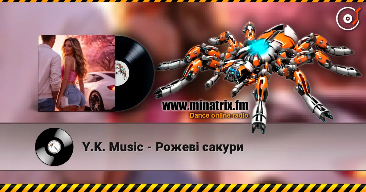 Y.K. Music - Рожеві сакури жоғары сапада онлайн тыңдау | Minatrix.FM