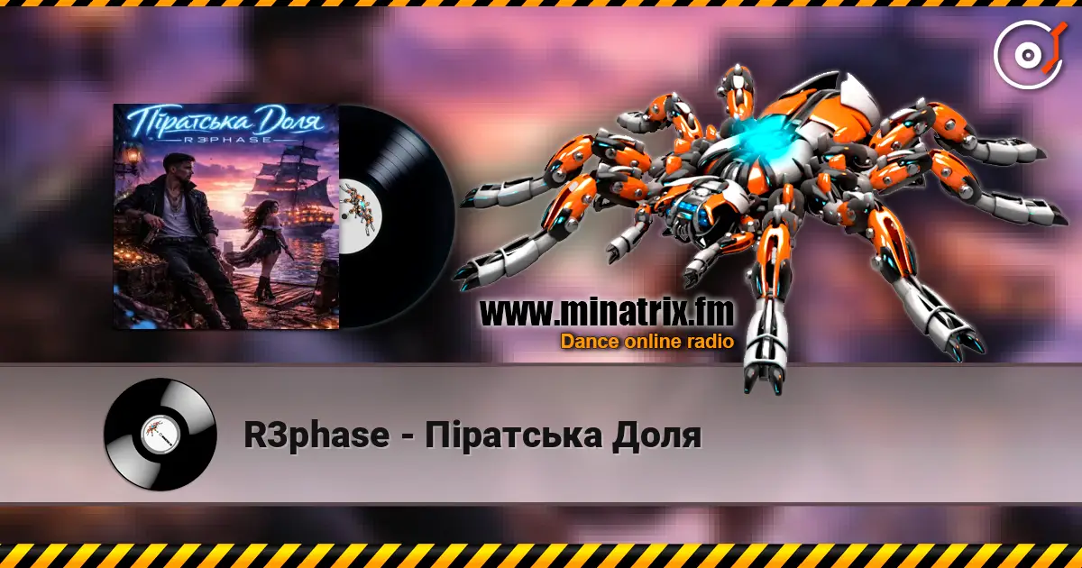 R3phase - Піратська Доля жоғары сапада онлайн тыңдау | Minatrix.FM