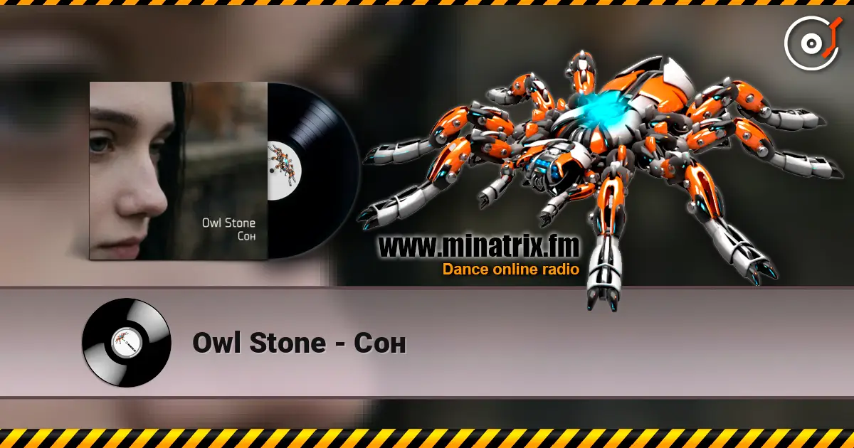 Owl Stone - Сон жоғары сапада онлайн тыңдау | Minatrix.FM
