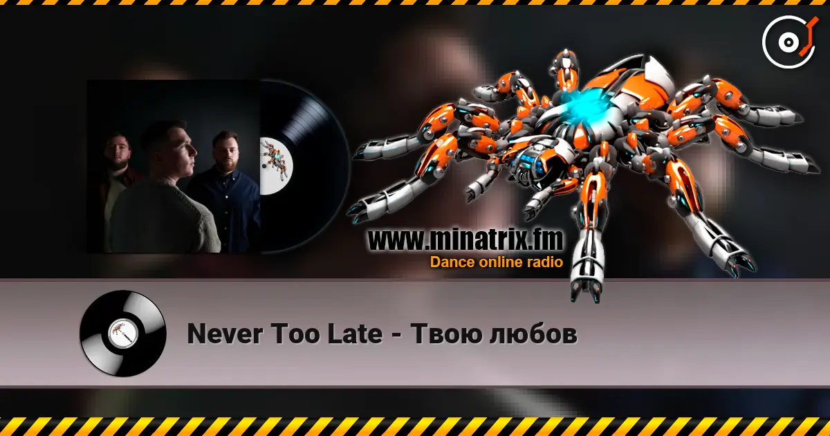 Never Too Late - Твою любов жоғары сапада онлайн тыңдау | Minatrix.FM
