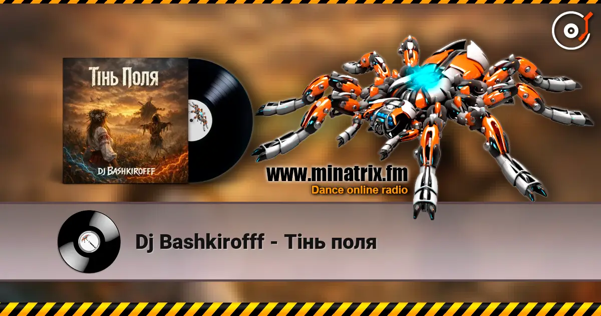 Dj Bashkirofff - Тінь поля жоғары сапада онлайн тыңдау | Minatrix.FM
