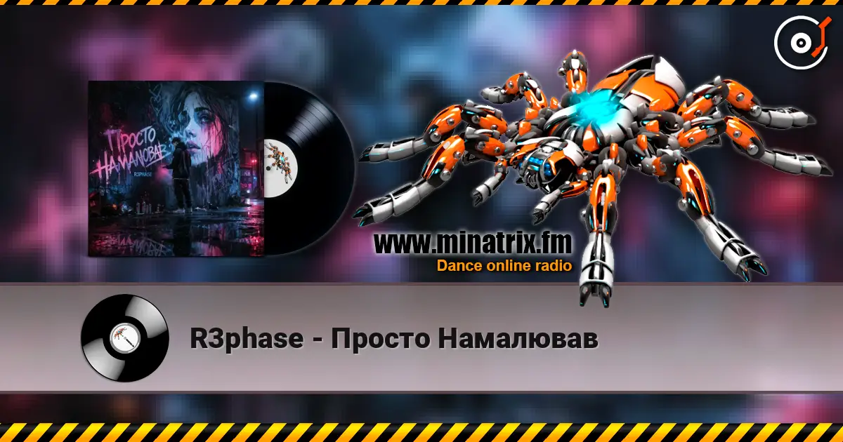 R3phase - Просто Намалював жоғары сапада онлайн тыңдау | Minatrix.FM