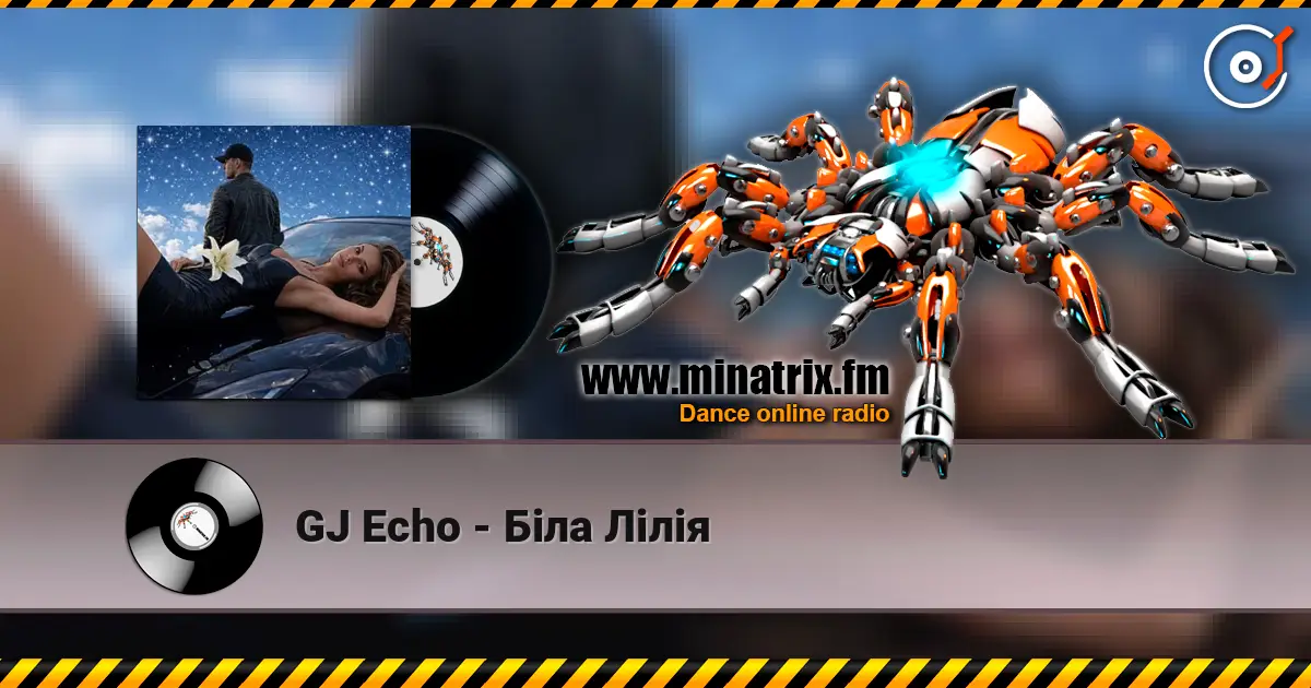 GJ Echo - Біла Лілія жоғары сапада онлайн тыңдау | Minatrix.FM