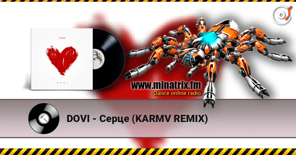 DOVI - Серце (KARMV REMIX) жоғары сапада онлайн тыңдау | Minatrix.FM